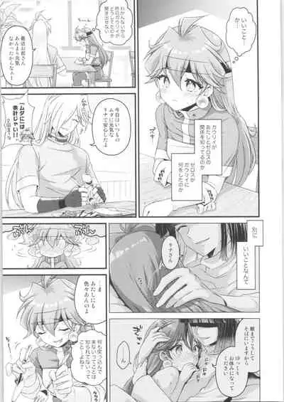 (2021-03 Akihabara Chou Doujinsai) [kozakoza (Kaipan)] Lina wa Xelloss no Are ga Hoshii - (not so) Perfect Love! #5 (Slayers)