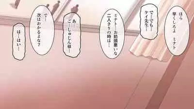 [Girl's Maniax Original (BL) (Various)] DLsite Girl's Maniax Anthology vol.3 -Kusuri- [Digital]