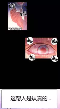 [Park Hyeongjun] Sweet Guy Ch.22-32 (Chinese)