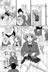 COMIC Penguin Celeb 2015-04