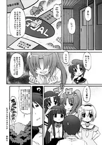 [STAR☆GENOM (Onija Tarou)] Higurashi ga Naita Ato de (Higurashi no Naku Koro ni)