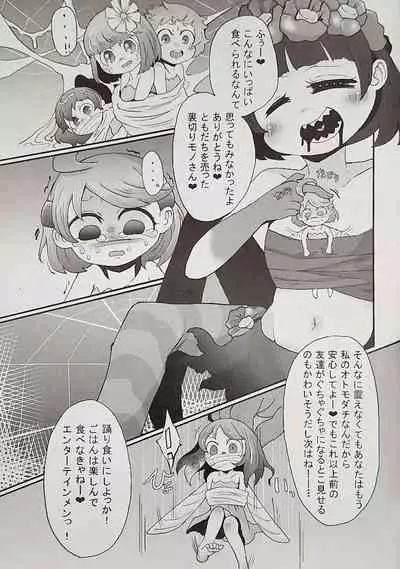 (Ryonaket 8) [Zemribbon (Various)] Iskembe