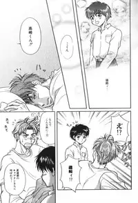 [Anthology] ROMEO Vol.07