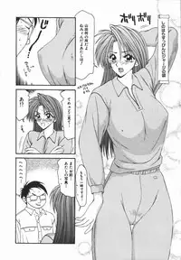 [Ikoma Ippei] Ikoma Ippei JUNK!! Bishoujo Ryoujoku Hen