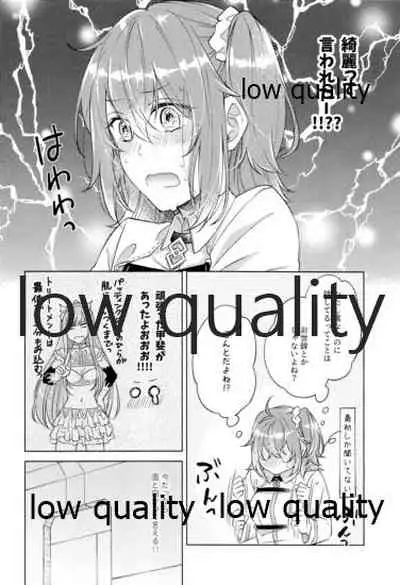 (Super ROOT 4 to 5 2019) [Mocchiri Kinako (Nishino)] Kimi ga Sakaseta Koi no Hana (Fate/Grand Order)