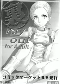 [St. Rio (Kitty, Kouenji Rei)] Ura ray-out (Eureka seveN) [English] [EHCOVE + SaHa]