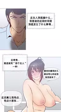 HouseHold Affairs 【卞赤鲤个人汉化】1~32话（持续更新中）