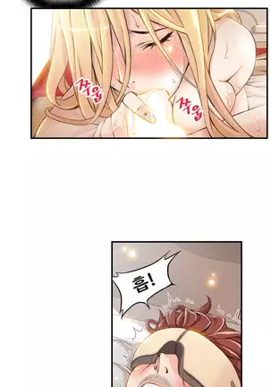 Kill the Dead Bastard Ch.0-17