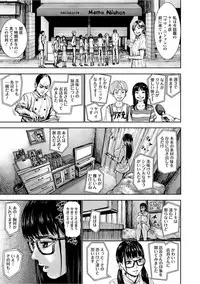 [PIero] PAICCHU [Digital]