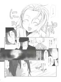 (C73) [Otokonoko HEAVEN (Various)] Otokonoko Hell & Love Shota EX