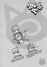 (C76) [MIMIPULL (Sakurai Shizuku)] MIMIPULL Ichi [English] [4dawgz]