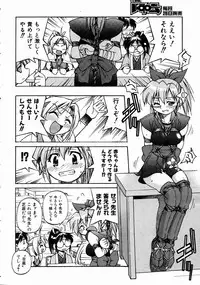 COMIC AUN 2004-07 Vol. 98