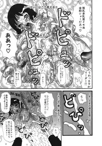 [Machino Henmaru] Kakkoii Jitensha