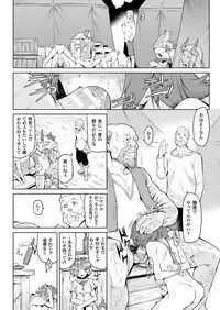 COMIC Unreal 2018-04 Vol. 72 [Digital]