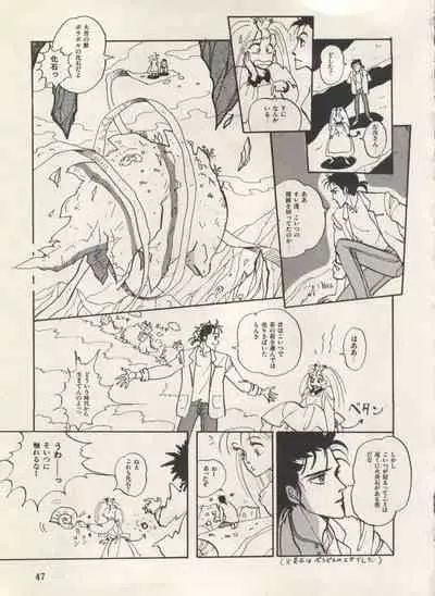 [Anthology] Bishoujo Shoukougun Lolita Syndrome 3 (Various)