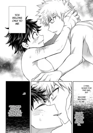 Keep This xxx Secret