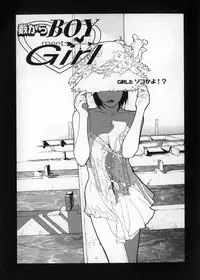 [Shinobu Tanei] Yabu kara Boy meets Girl