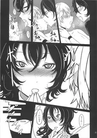(C79) [Kuronisiki (Takaharu)] Nue x Kiss (Touhou Project)
