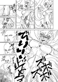 [Kamome no Shokudou (Gohan no Otomo)] Secret report