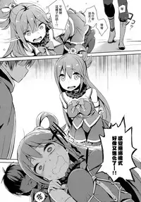 (C91) [High Tech Pen Case (Tam-U)] Kono Innen no Futari de Period o! (Kono Subarashii Sekai ni Syukufuku o!) [Chinese] [MaborsSub]