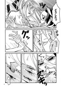 (C95) [Maguro Bokujou (Mimimaru)] ANOTHER DAWN (Made in abyss)