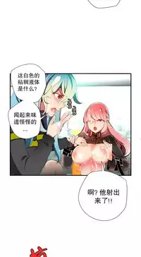 [Juder] Lilith`s Cord Ch.1-13 [Chinese]