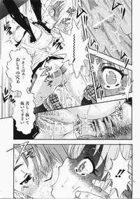 COMIC AUN 2008-02 Vol. 141