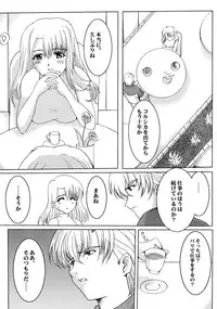 (C61) [Neko to Hato (Nekomanma, Hatoya Mameshichi)] Promesse II Yakusoku no Toki Kanketsuhen (Noir)