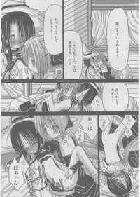 COMIC AUN 2008-03 Vol. 142