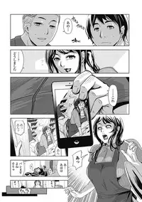 Bishoujo Kakumei KIWAME Road 2012-12 Vol.4 [Digital]