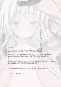 (C88) [Nanmin Festival (Gibuchoko)] Satori to Koishi no Youjo demo Kozukuri ga Shitai! (Touhou Project)