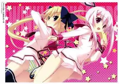 [Lillian･pajamassoft･bootUP!] PENCIL 10th ANNIVERSARY GALLERY [kannagi rei･tanihara natsuki･shinonome kazuhiko･oono tetsuya]