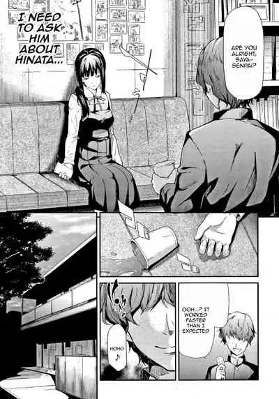 [Shiki Takuto] Sakuramiya Shimai no Netorare Kiroku | The Sakuramiya Sister's NTR Records Ch. 1-2 [English] {Doujins.com}