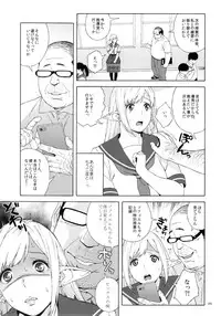 (C90) [666PROTECT (Jingrock)] Tenkousei JK Elf 2 -Kegasareta Konyaku no Akashi-