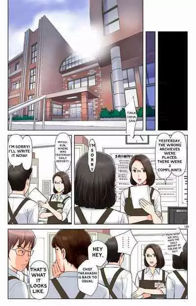 Haha ga Aitsu no Omocha ni Ochiru made ~Naomi 1