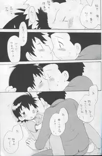 (C64) [Kuruguru DNA (Hoshiai Hilo)] JTH (Digimon Frontier)