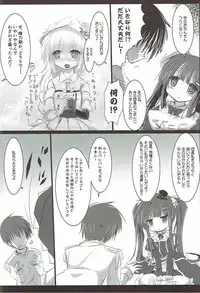 (C92) [Suzunaridou (Izumi Yukiru)] Torikabuto to! Tetteiteki ni Shikomix (Flower Knight Girl)