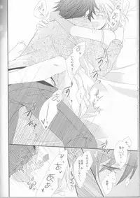 (SPARK6) [Orange Crown (Asuka Nashina)] Koisuru Gosenfu (Uta no Prince-sama)