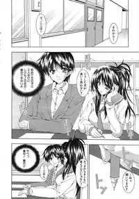 Buster Comic Vol. 1 [2007-09]