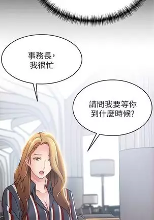 (周7)弱点 1-68 中文翻译(更新中)