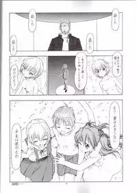 (C65) [Toraya (ITOYOKO)] NEON EROTICA Nankyoku 2 Gou (Neon Genesis Evangelion)