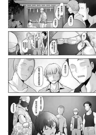 Okugai Roshutsu de Namahame Choukyou Sareru Bijin Hitodzuma Akiyama Yoshiko no Baai