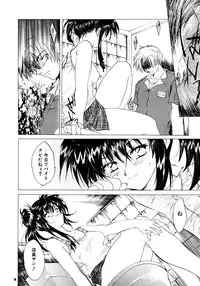 (C61) [Toko-ya (HEIZO)] The Great Escape! ~Toko-ya Shougyoushi Sairoku Shuu~