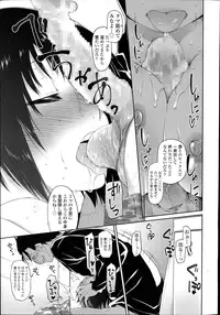 [Midori no Rupe] Kono Toire wa Shuurichuu desu!