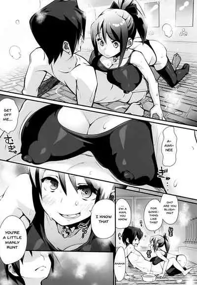 [Chirumakuro] HA SA N DE A GE RU | I'll Squeeze You With These [English] {Doujins.com}