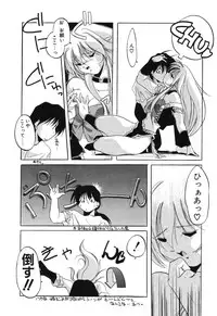 [Sumomo KPA] Sumomo ☆Millefeuille