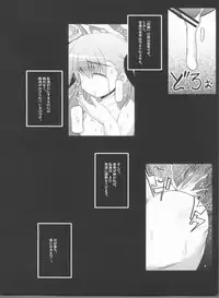 (C81) [NextPreview (MIA, Kasuki Masato)] Konna Kawaii Ko-tachi wo Ryoujokusuru Soushuuhen (Mahou Shoujo Lyrical Nanoha)