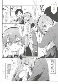 [Kaname (Siina Yuuki)] Shimada-ryuu High! Ace Senshadou Soushuuhen (Girls und Panzer) [Digital]