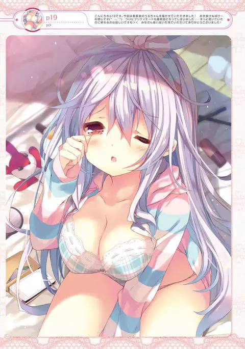 Dengeki Moeoh 2016-12