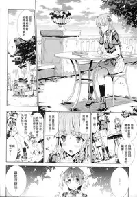 [Erect Sawaru] Shinkyoku no Grimoire -PANDRA saga 2nd story- Ch. 1-4 [Chinese]